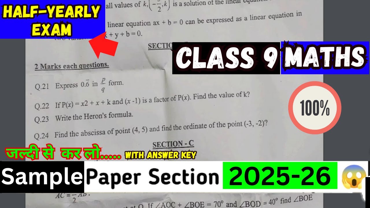 Class-9 Maths / Half Yearly Exam Question Paper || Cbse Sample Paper Session 2025-26