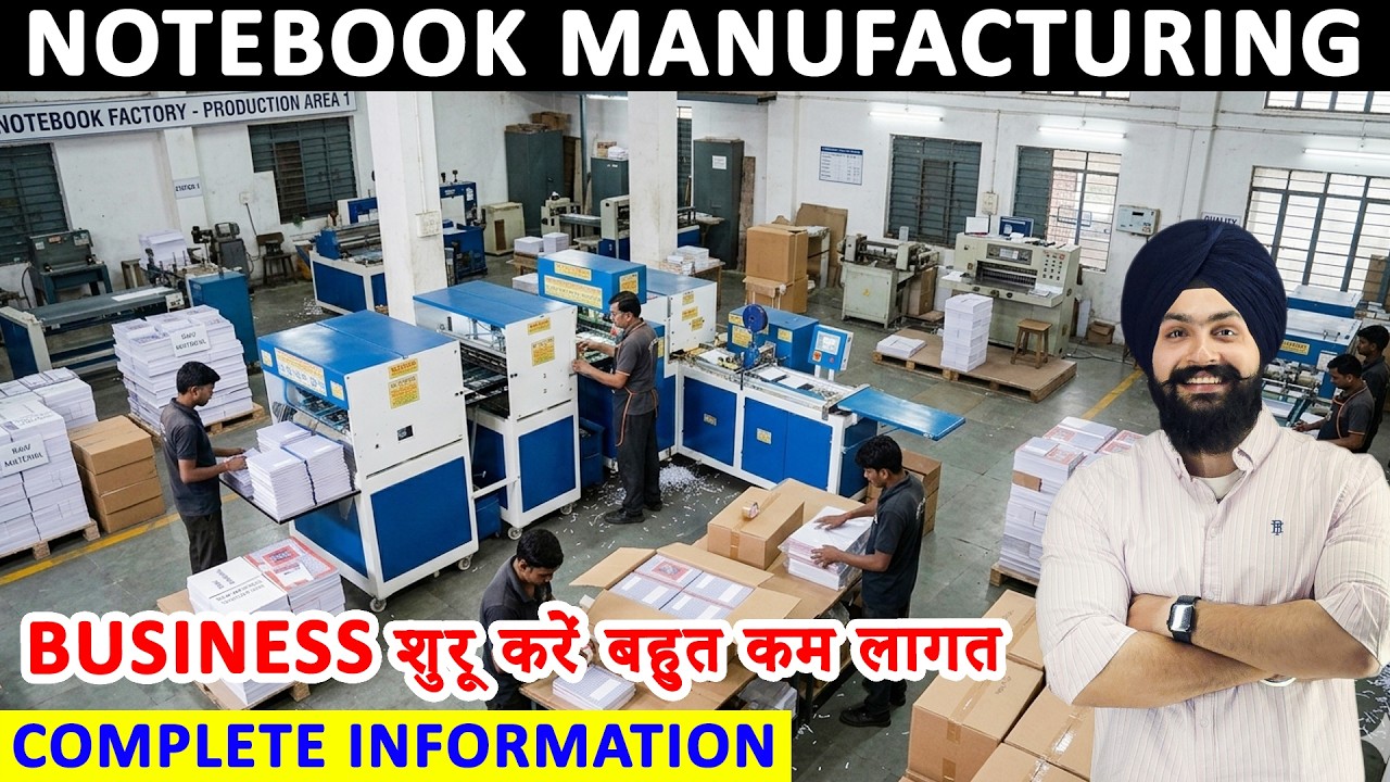 12 महीने चलनेवाला small factory business, Notebook Making business, 4in1 Notebook machine Price