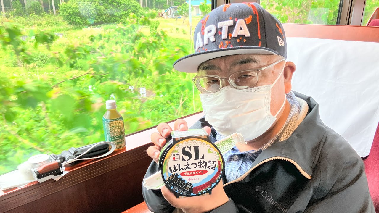 2025年5月25日 てつたび新潟編 SLばんえつ物語に乗って昭和レトロな雰囲気を味わって来ました【SLばんえつ物語】【磐越西線】