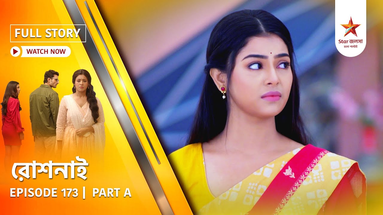 Full Story | Roshnai | Episode 173 | Part A