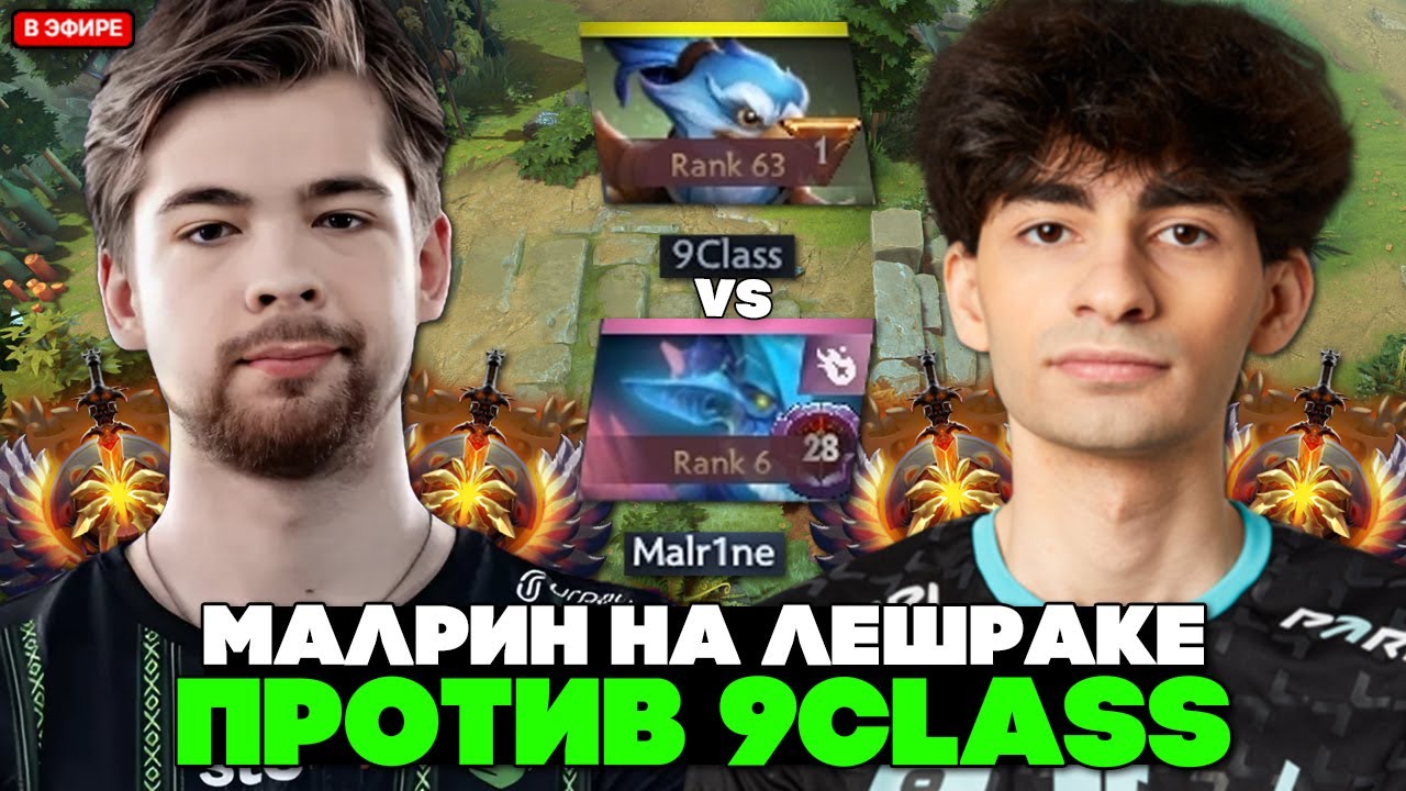 MALRINE LESHRAC DESTROYS 9TH CLASS WITHOUT A CHANCE! // MALRINE LESHRAC vs 9TH CLASS
