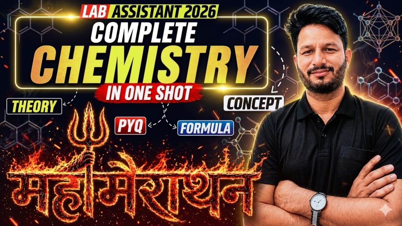 🎯Lab Assistant 2026 | Complete Chemistry in One Shot | Exam से पहले ये महामैराथन जरूर देख लेवे#exam