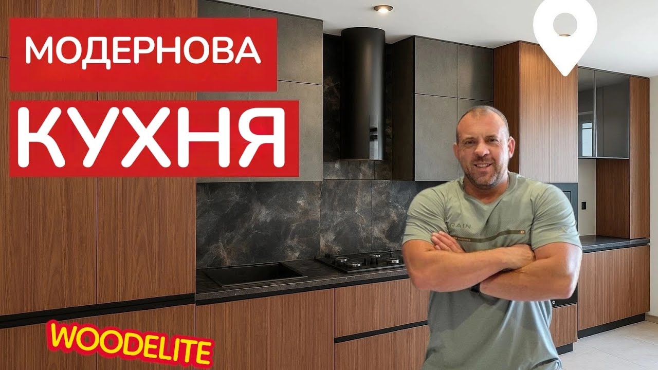 💥СУЧАСНА КУХНЯ З ДСП ЗА ДОСТУПНОЮ ЦІНОЮ.