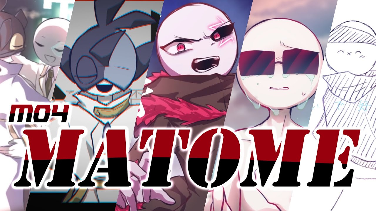 【手描きmo4】MATOME