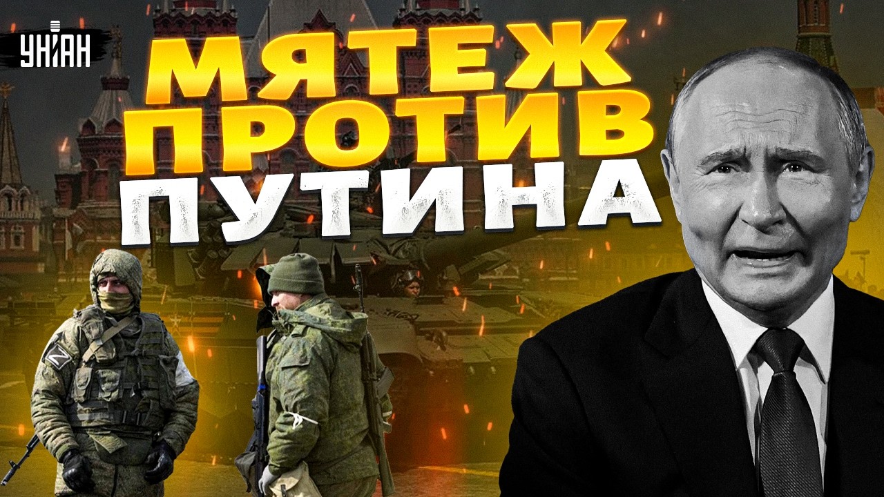 Бунт в России! Зетники РАЗОЗЛИЛИСЬ: люди Гиркина ПОДНЯЛИСЬ и ИДУТ на Кремль | Страна 404