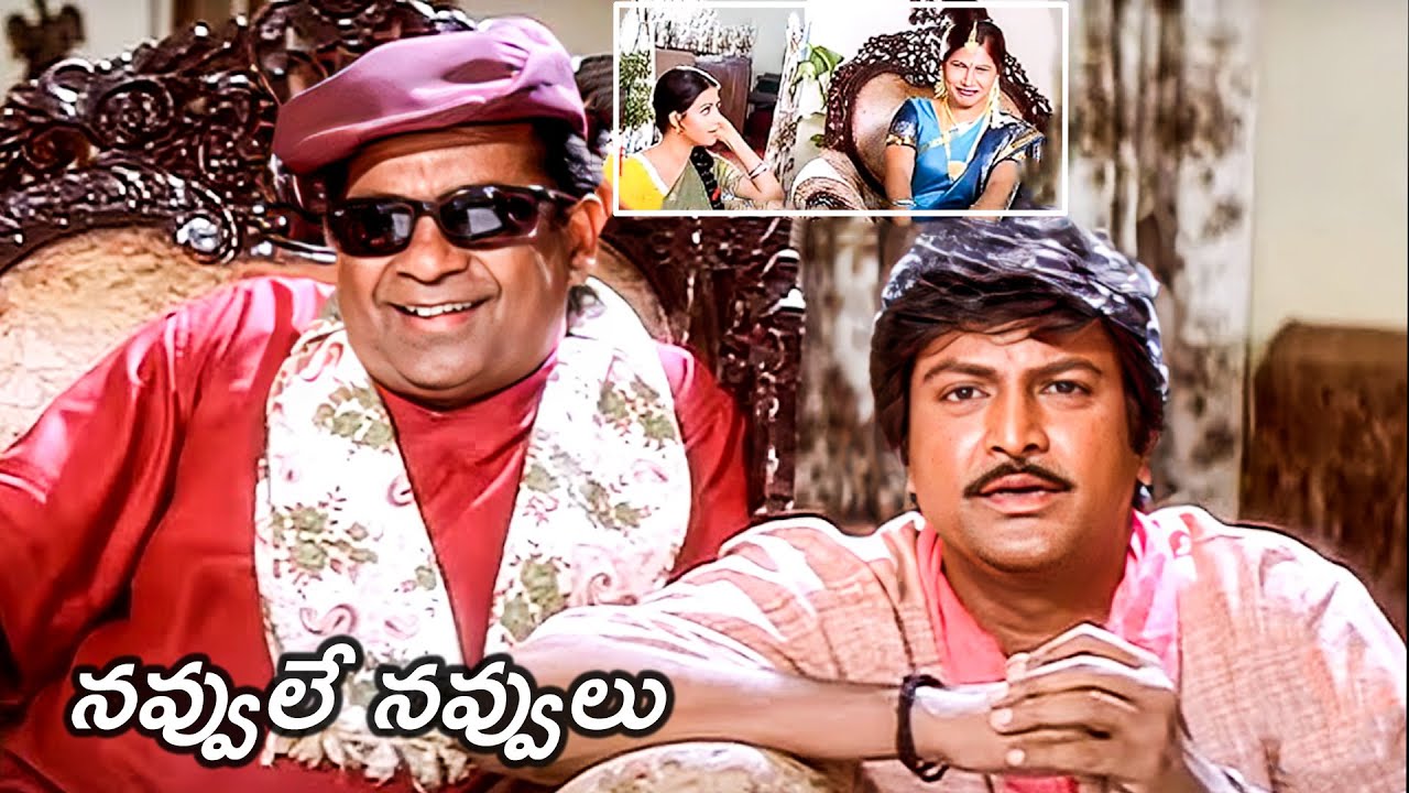 Brahmanandam, Mohan Babu And Kovai Sarala Comedy Scene | Telugu Comedy Scenes Best