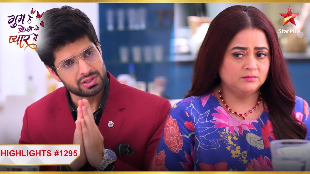 क्या Rajat फंस जाएगा Bhagyashree ki जाल में?|Ep.1295|Latest|Ghum Hai Kisikey Pyaar Meiin|Mon-Sun|8PM