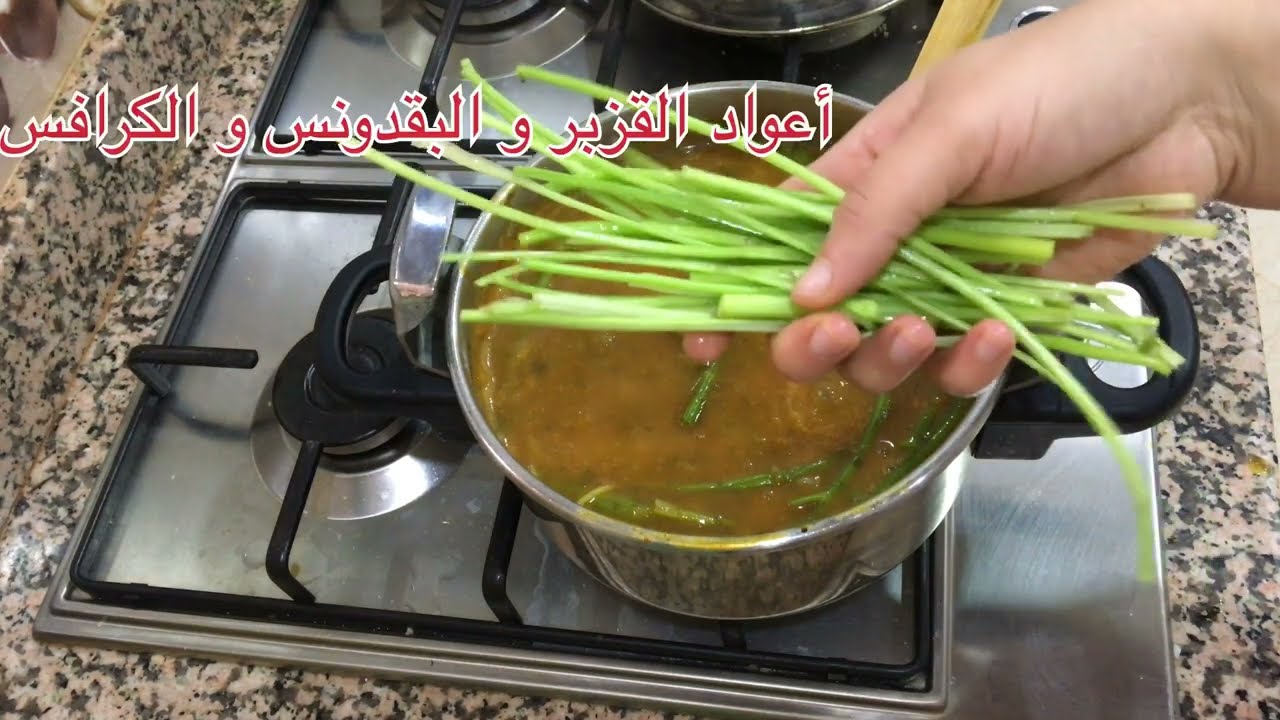 الحريرة بعواد الربيع و المكور جربيها ماتندميش