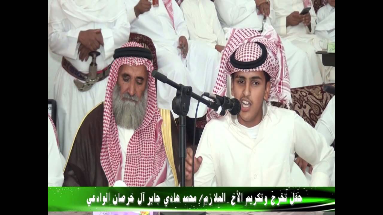حفل تخرج الملازم محمد هادي جابر آل خرصان الوادعي
