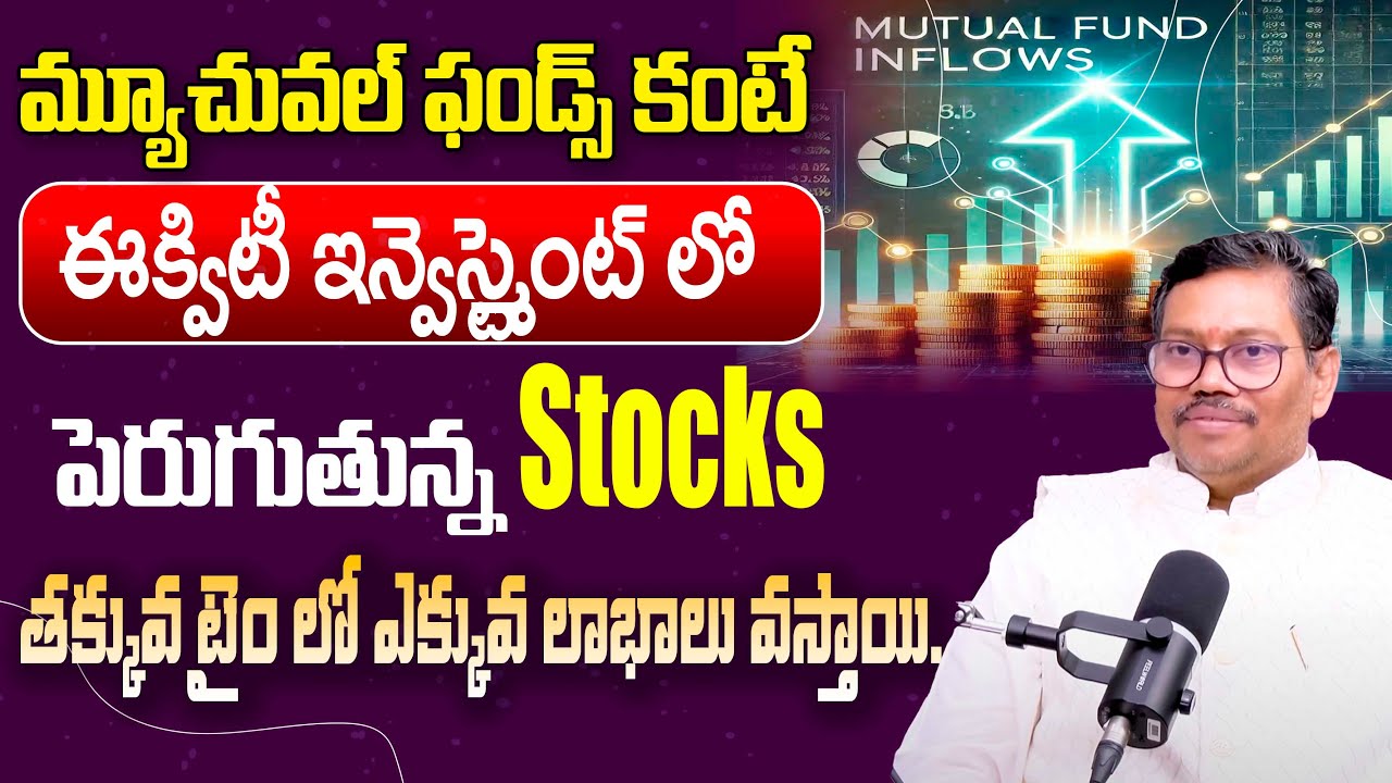 Mutual Funds vs Direct Equity Investments | Mutual Funds Investing | Brkmoneycontrol