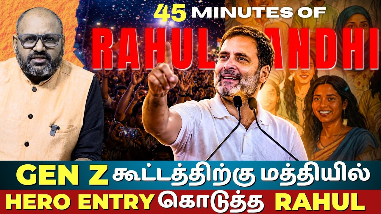 Rahul Gandhi Exposes India's Failing Education System | NEET Crisis in Kota |  The Rooster News