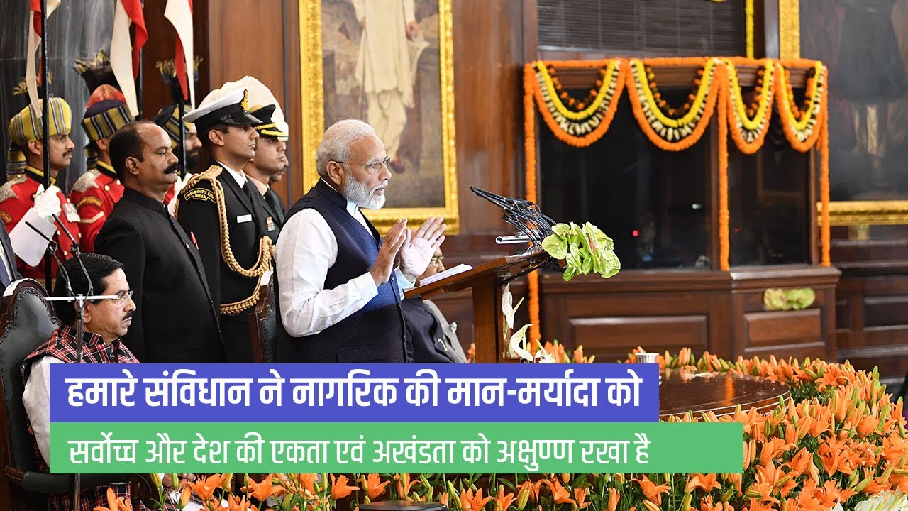 Our Constitution ensures dignity for every Indian and unity for India: PM