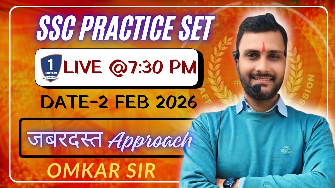 SSC Maths Practice Set || Omkar sir