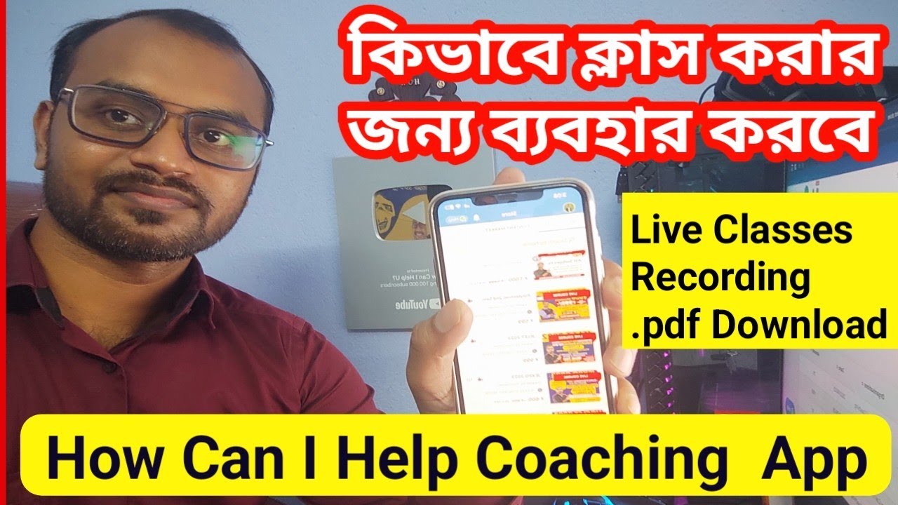 How to Used How Can I Help U Coaching App - How to Join Live Classes