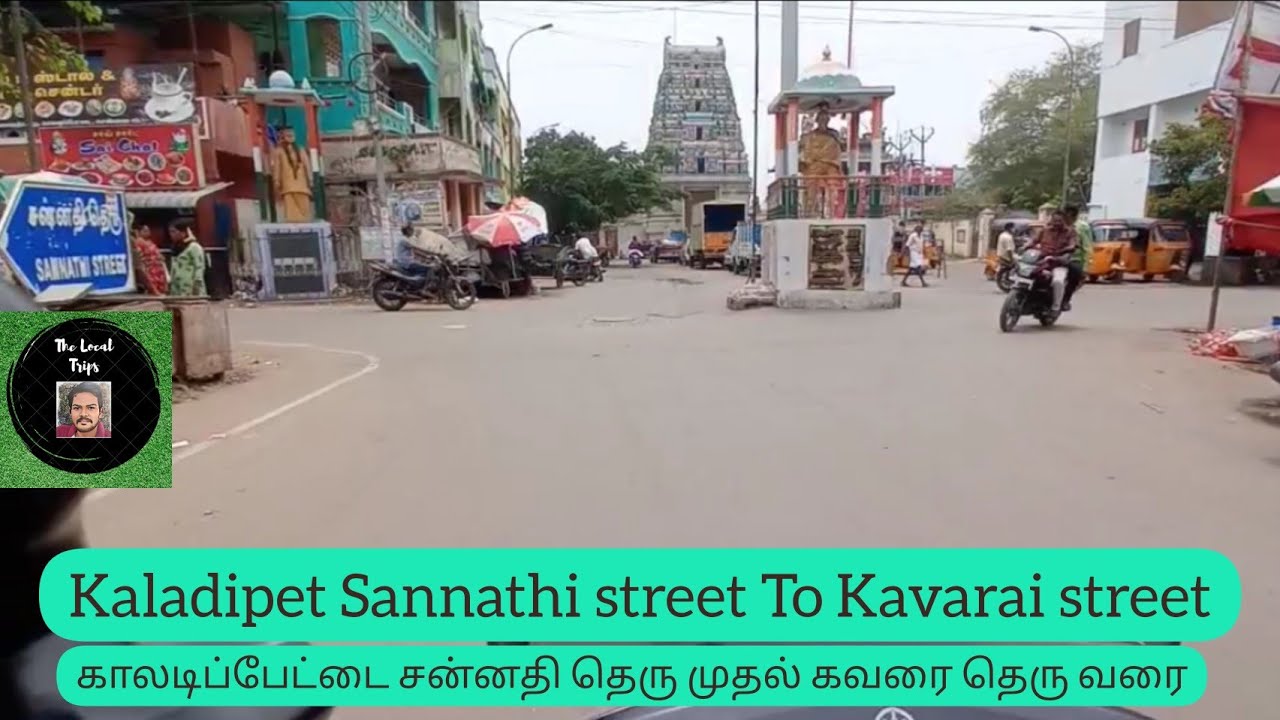 | Kaladipet Sannathi street To Kavarai street | Thiruvottiyur Chennai | The Local Trips |