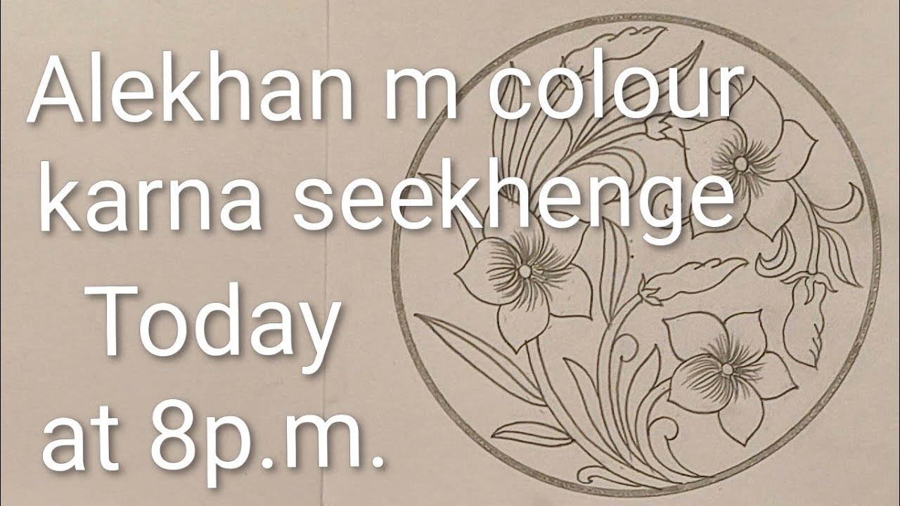 Saif Ullah is live! kaner design mein colour karna seekhenge.