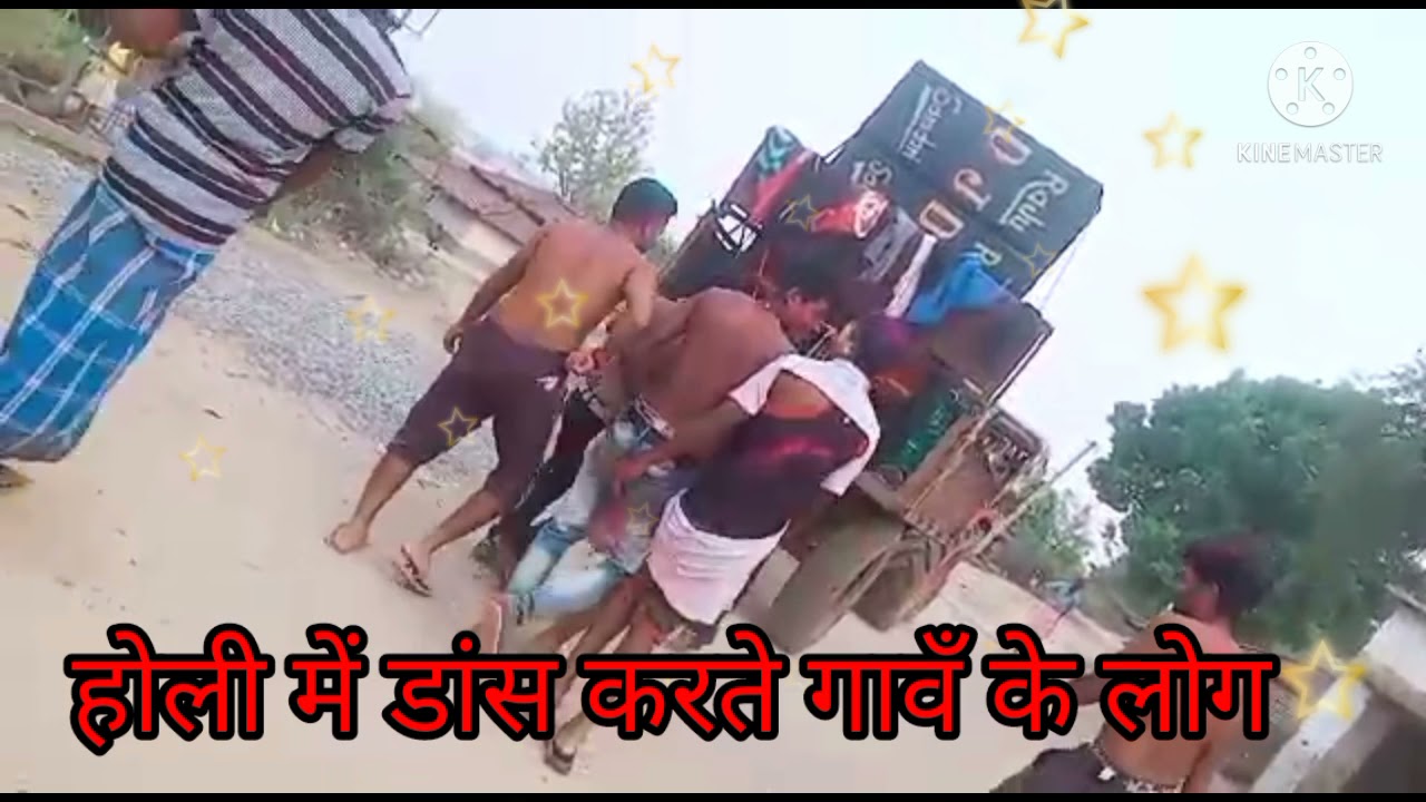 //////Holi me dance kiye gaw ke log............ /////