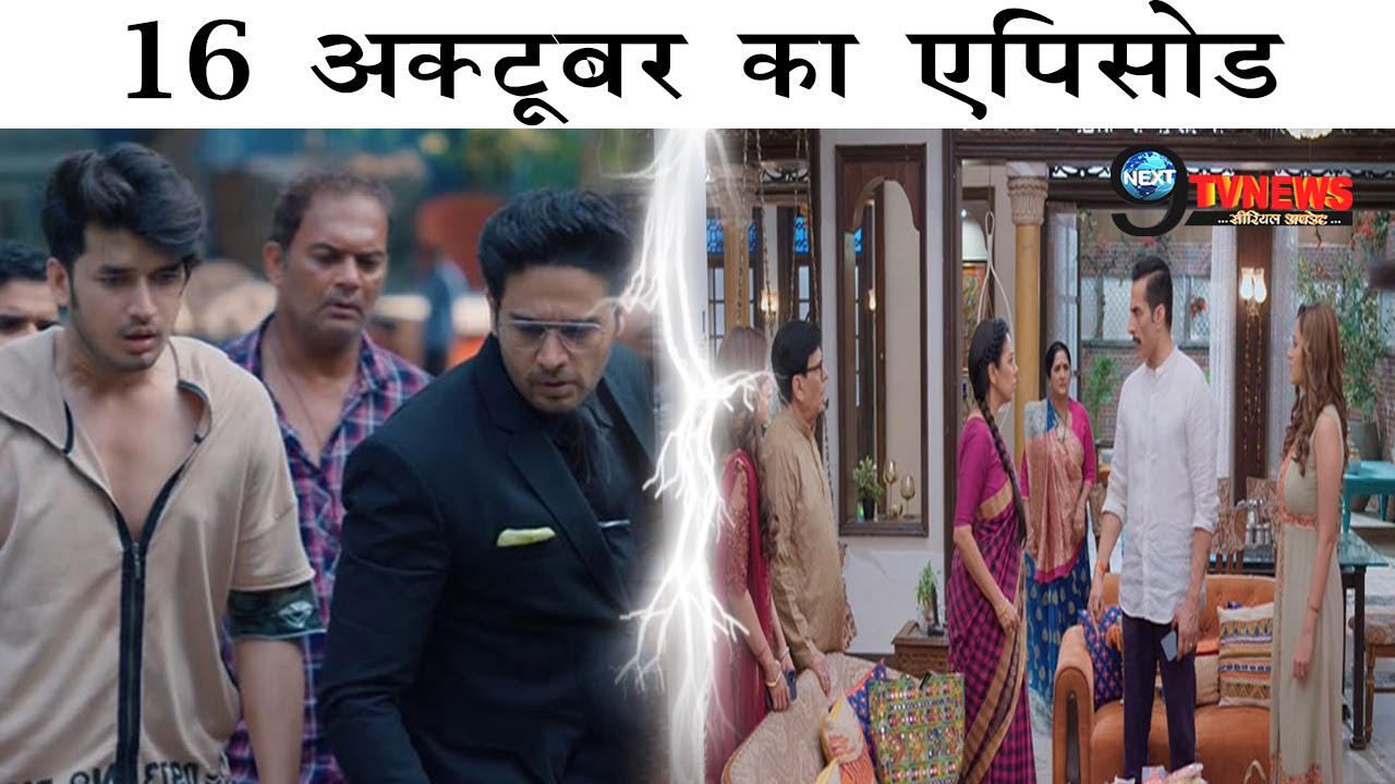 ANUPAMA || 16 OCTOBER 2021 TODAY FULL STORY REVEALED EPISODE 296 || UPCOMING EPISODE