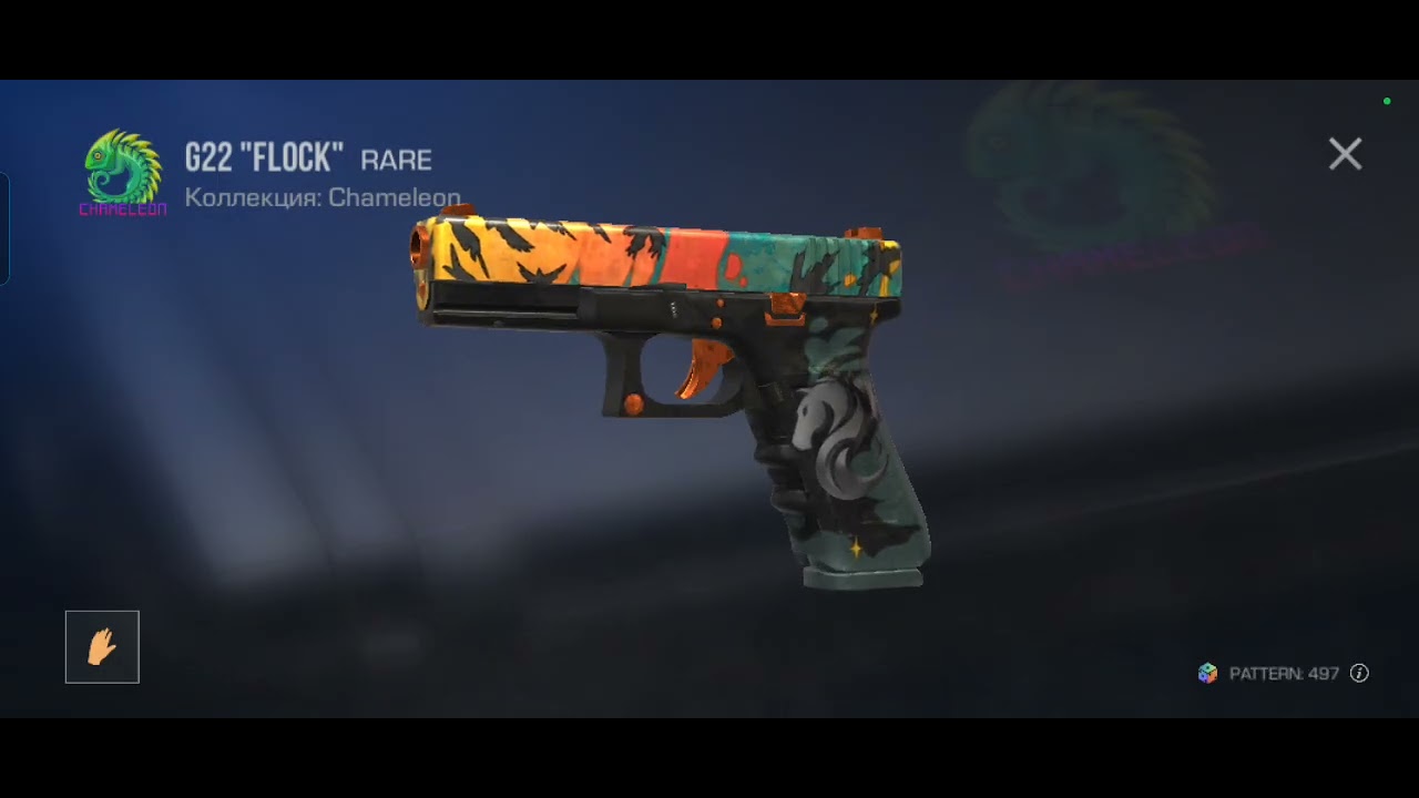 Просто играю сдедофф2