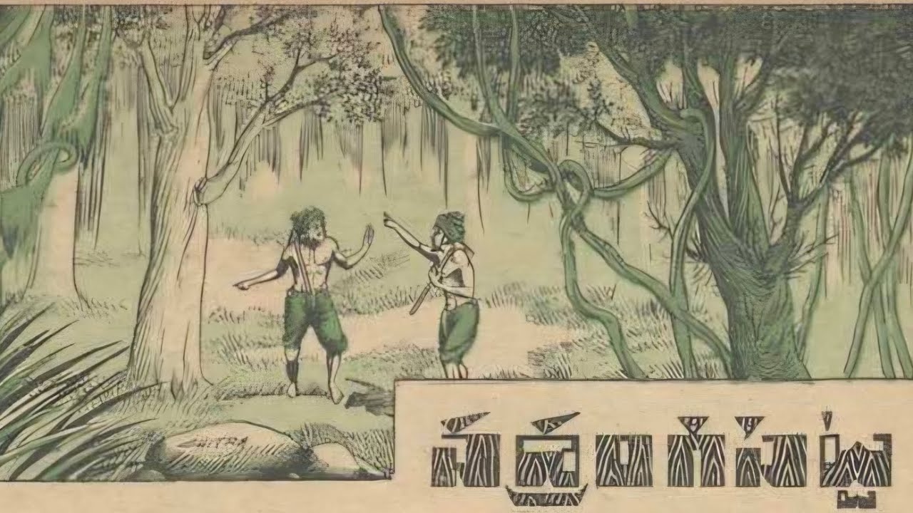 #వడ్రంగిపిట్ట #చందమామకథలు #chandamamakathalu #teluguaudiokathalu #storytelling @Anoosstoryworld 