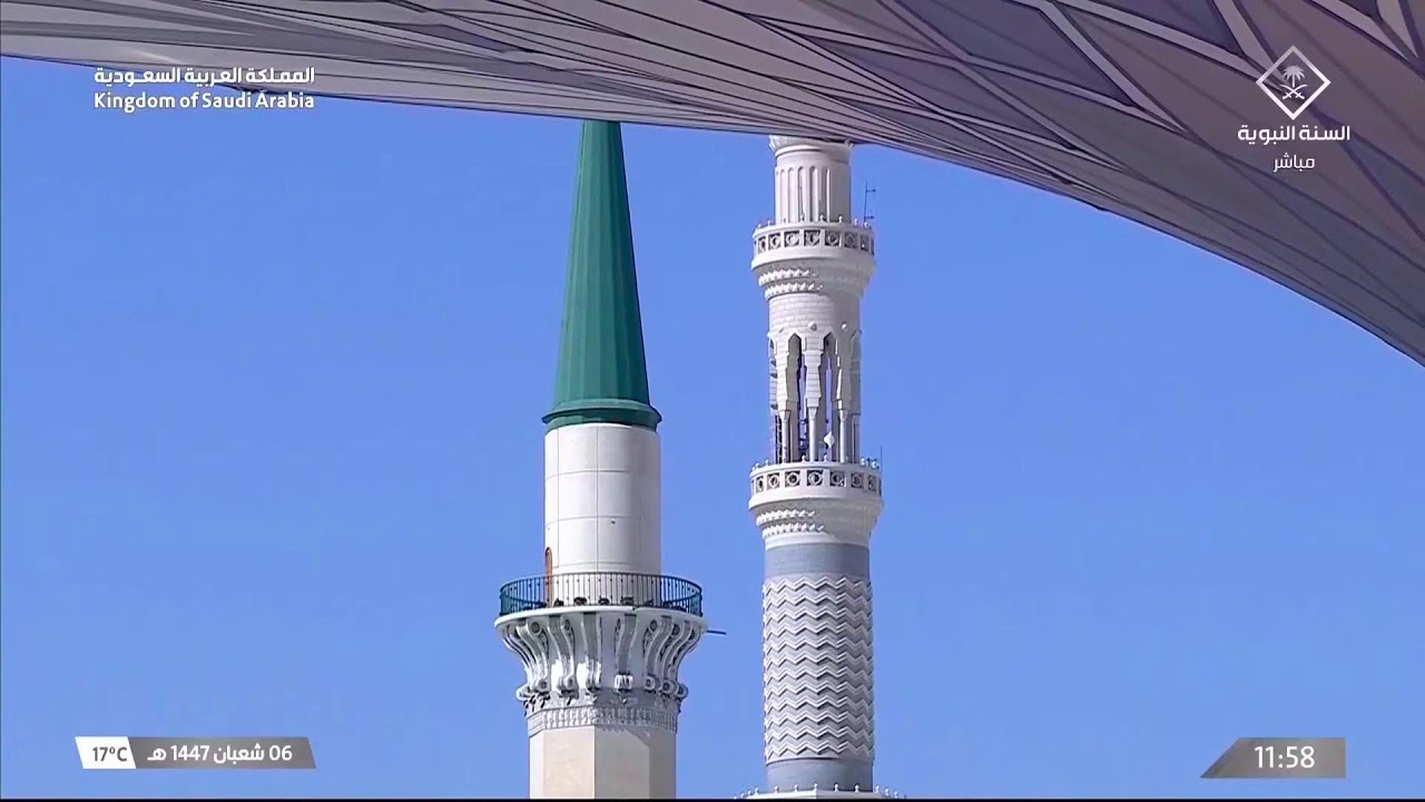 🔴 Madina Live Tv Online 24/7 | بث مباشر || قناة السنة النبوية Madinah Live Today HD