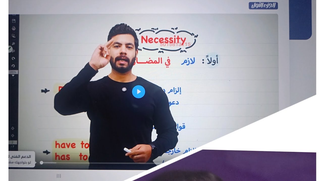 هل منصة إنجلشاوي تستاهل؟ تجربتي الكاملة ونظام الشرح🤞