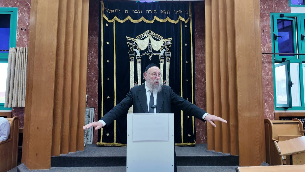 Craindre la Faute | Rav Samuel |