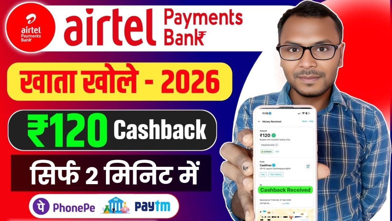 Best Upi Earning App Today 2026 | Airtel Payments Bank Open Kaise Kare | Airtel Zero Balance Account