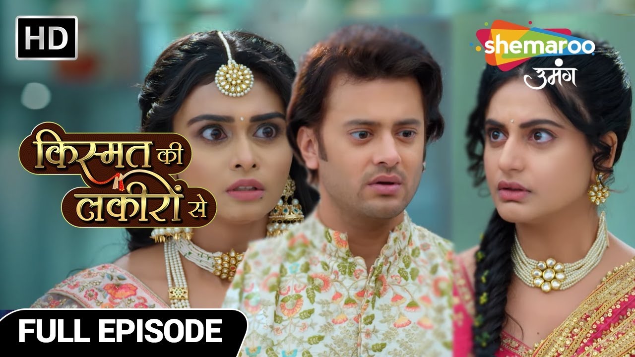 Kismat Ki Lakiron Se |New Episode 439| Abhay Roshini ki Sagayi mein twist |Hindi Drama Show|31st Jan