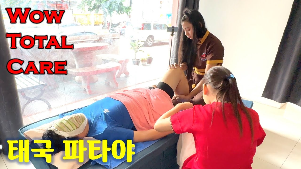 Wow Total Care Asian Man Part 6 (Pattaya, Thailand)