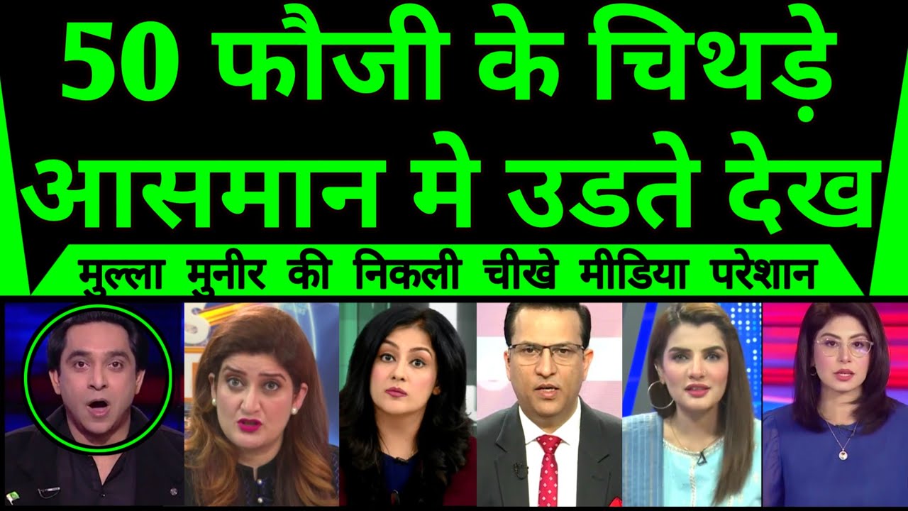 Pakistan Deeply Shocked As BLA Ka Pakistani Army Par Ab Tak Ka Sabse Bada Hamla |