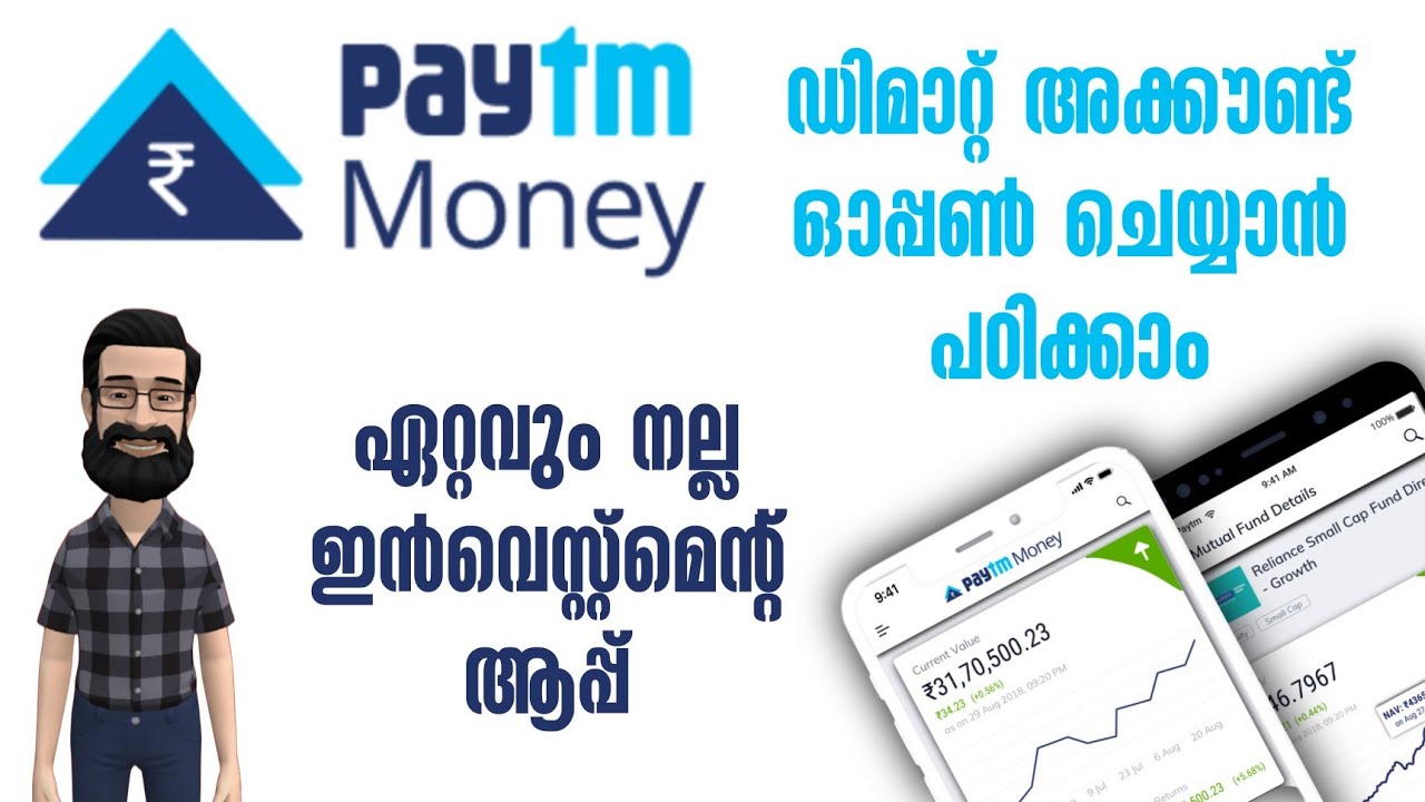 Paytm Money Demat Account Opening Malayalam