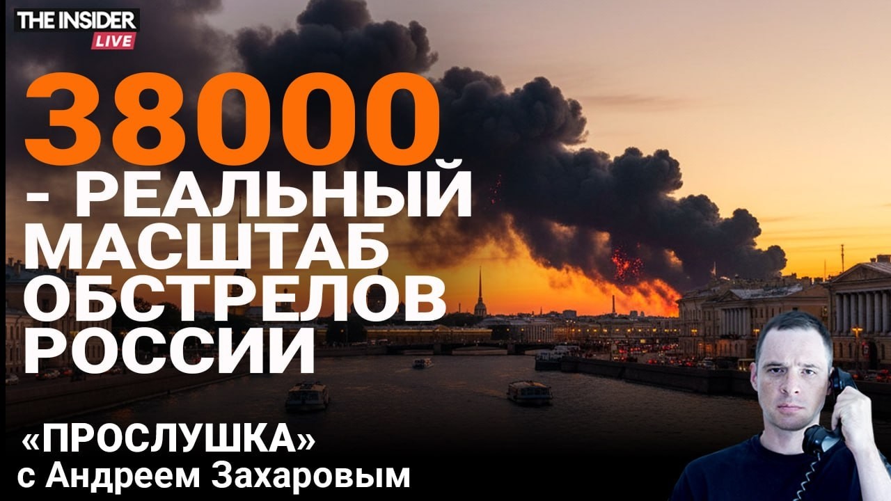Ukrainian Armed Forces are shelling Russia: real numbers are revealed for the first time | Secret...