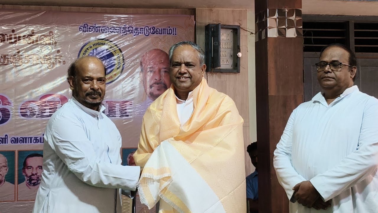 ஆயரின் வருகையும் ஆசீரும் 