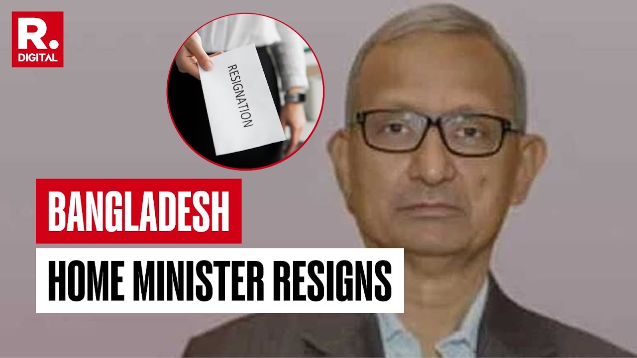 Bangladesh Home Minister Resigns Amid Massive Protests In India | Khuda Baksh