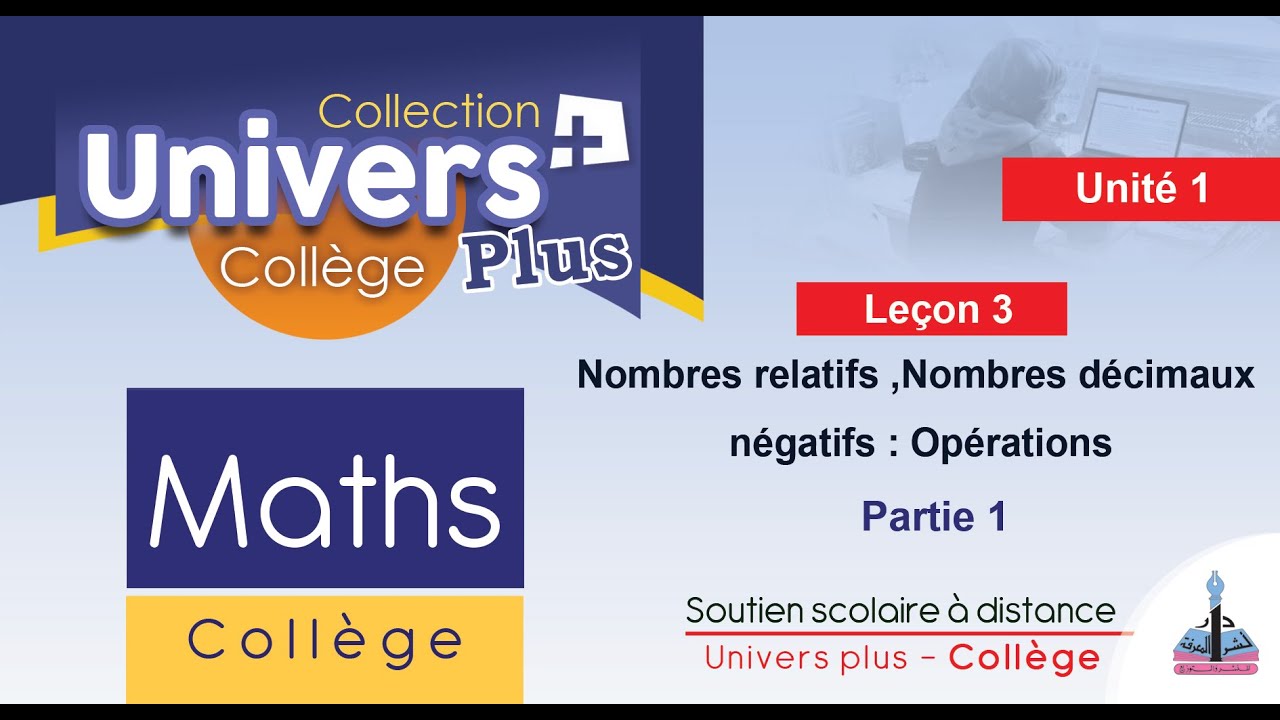 Univers Plus Maths 1AC - Leçon 3 - Nombres relatifs ,Nombres décimaux négatifs-Opérations partie 1