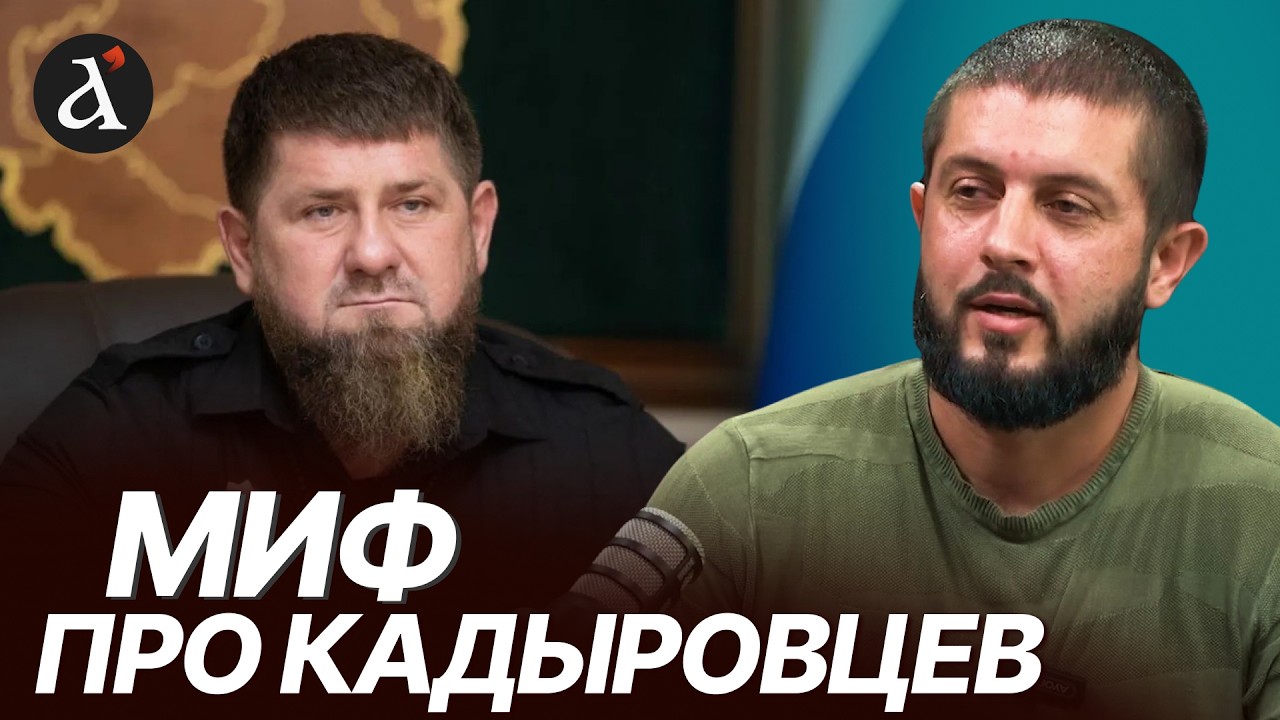 ❗КАДЫРОВ не заслуживает даже разговора. Чеченец 