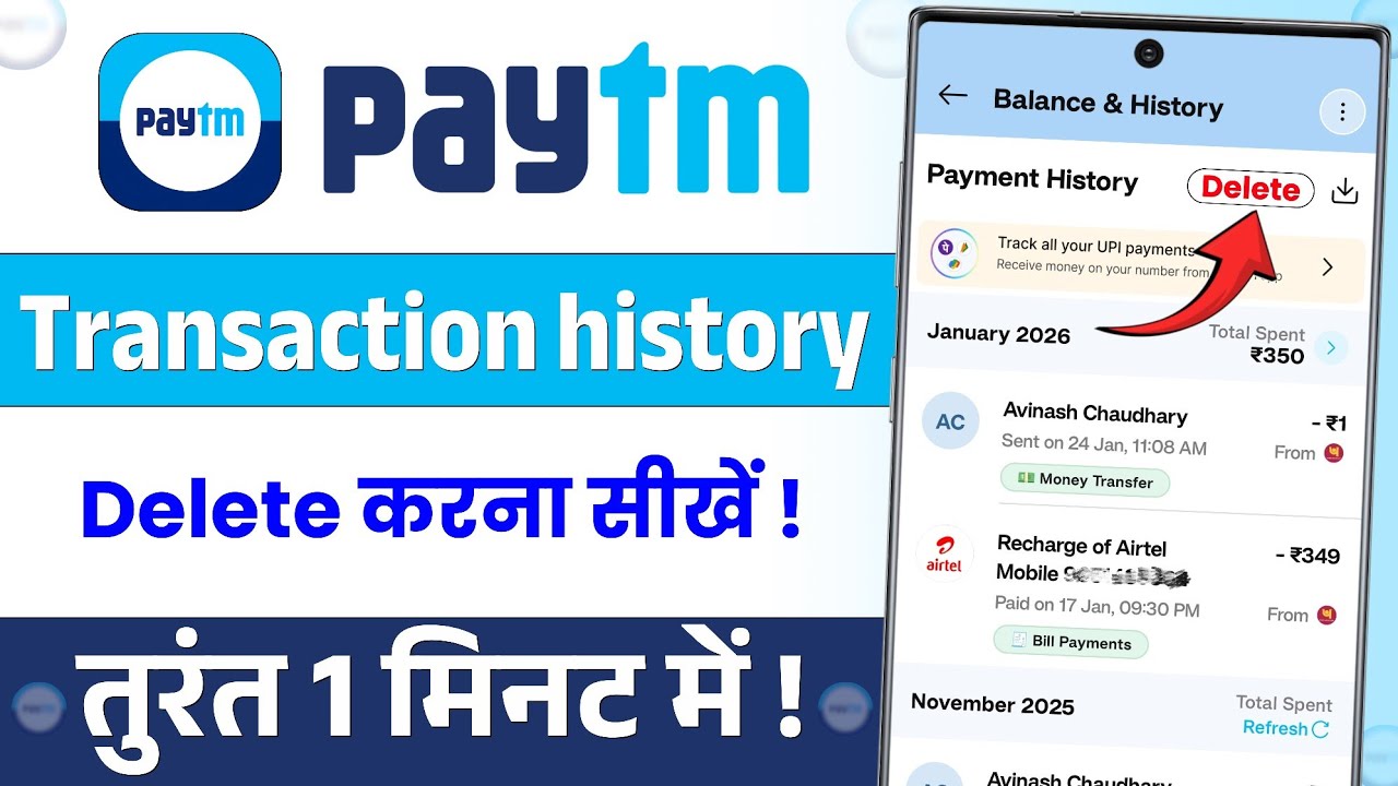 Paytm App Se transaction history kaise hataye | Paytm app se transaction history delete kaise kare |