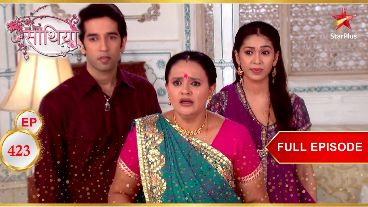 Kokila ने Urmila को धमकी दी! | Full Ep. 423 | Saath Nibhaana Saathiya