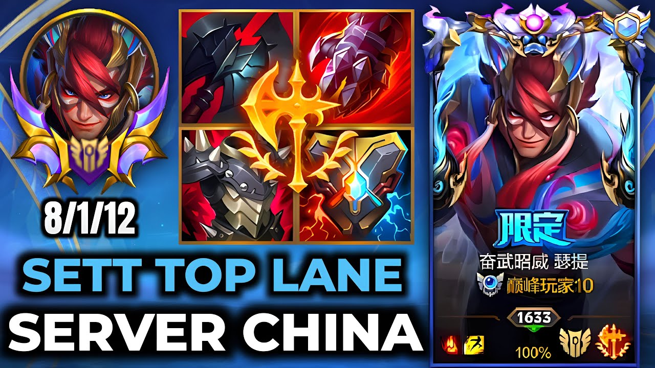 Sett Wild Rift China - Build Runes Season 19 - Gameplay Splendor Opus Sett