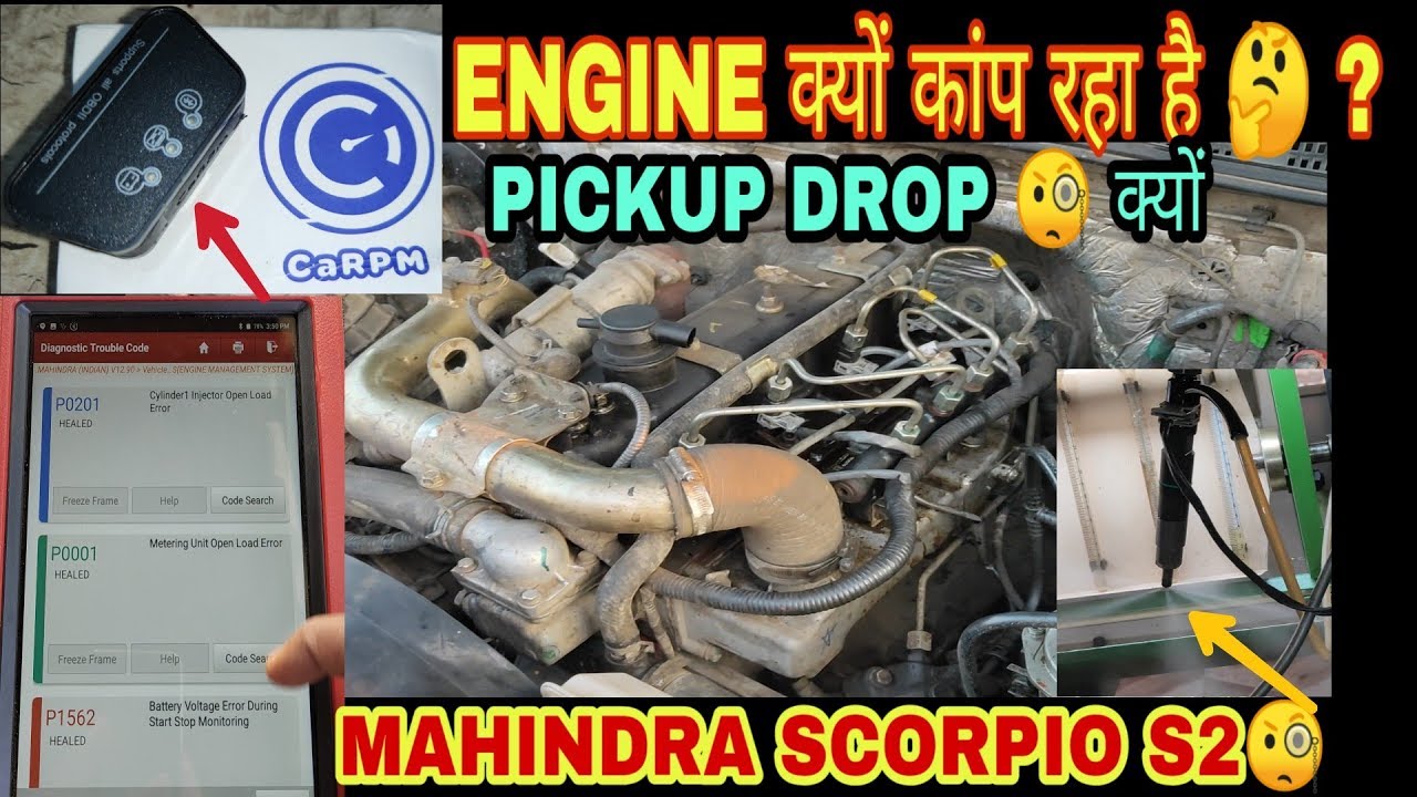 SCORPIO S2 PICKUP DROP ENGINE VIBRATION PROBLEM SOLVED