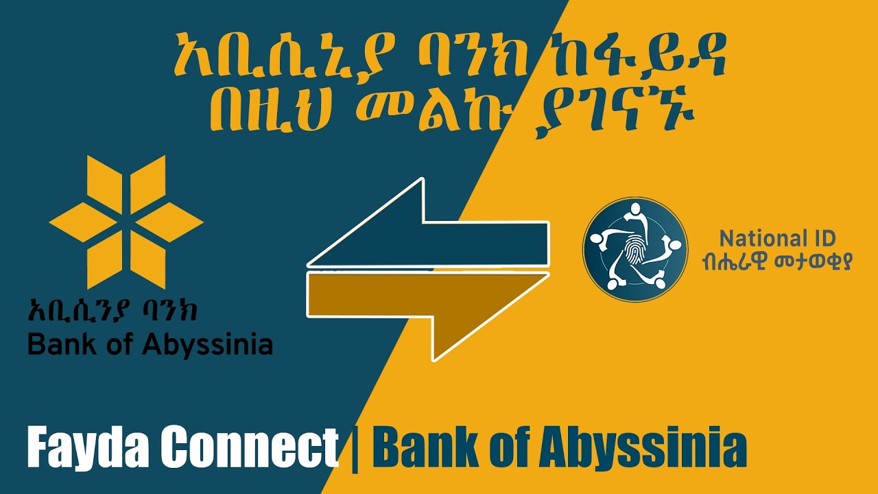 Abyssinia Bank - አቢሲኒያ ባንክ ከፋይዳ ያገናኙ - የአቢሲኒያ ባንክ አካውንታችሁን(የሂሳብ ቁጥራችሁን) ከፋይዳ ጋር በቀላሉ በዚህ መንገድ ያገናኙ