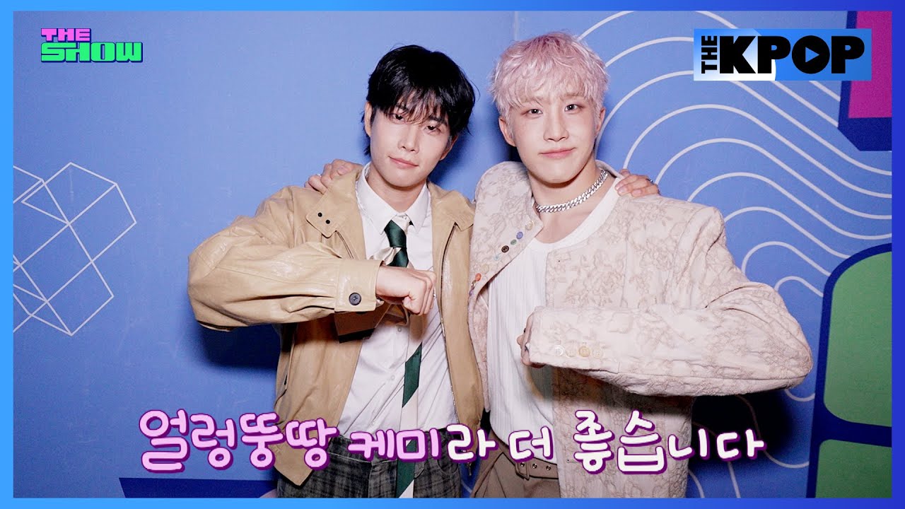 영파씨(YOUNG POSSE), 주니지니(아스트로)(ZOONIZINI(ASTRO)), 키키(kiiikiii) 더 쇼 초이스 소감 비하인드 백스테이지 [비하인드 더 쇼 250819]