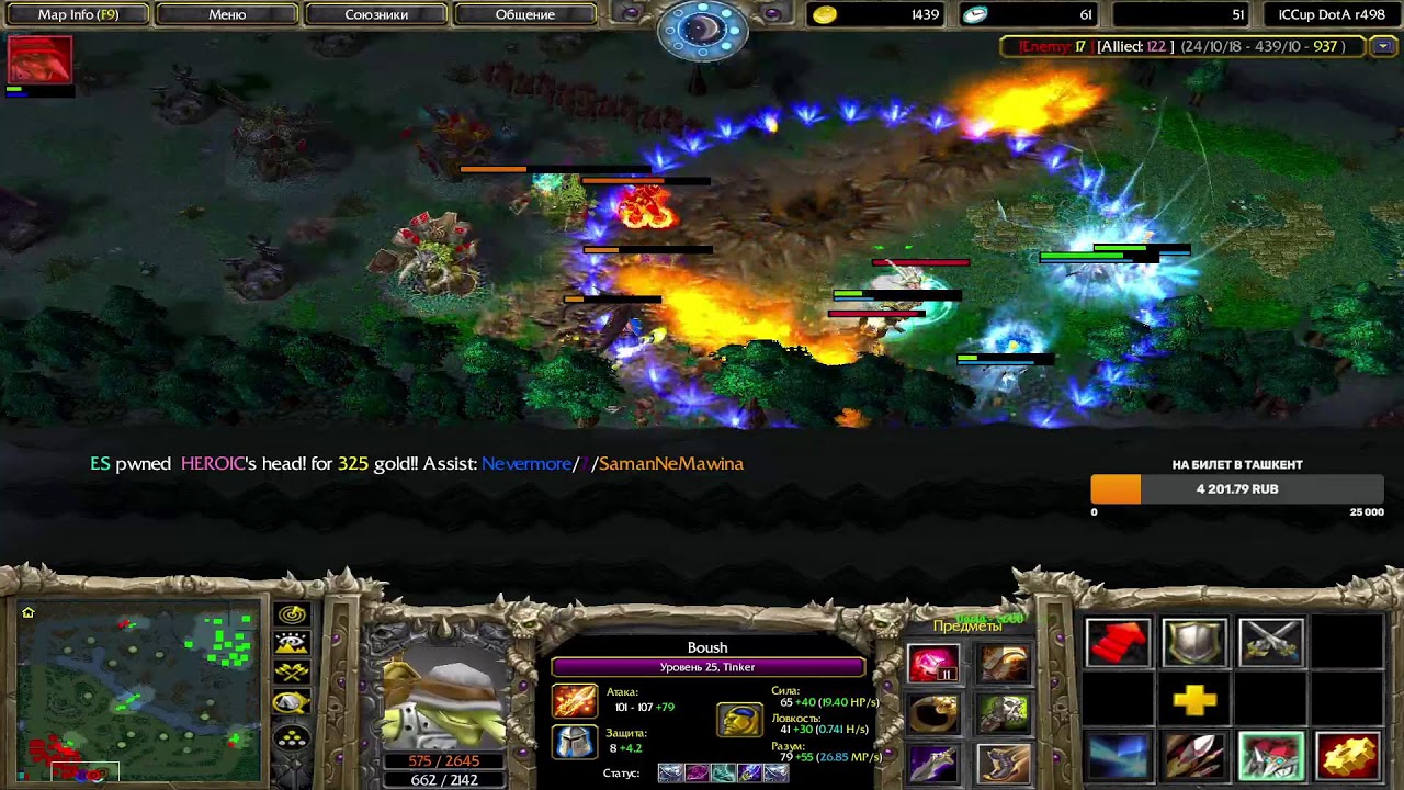 iCCup.Com// Stream By Top1 iCCup!! TheProGame DELAET