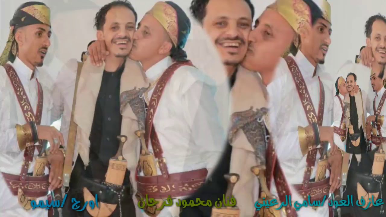 شعبي جديد 2020🔴افراح ال قاسم ,|اورج __ عود🔴💥سامي الرعيني ___القحصة___سيمو