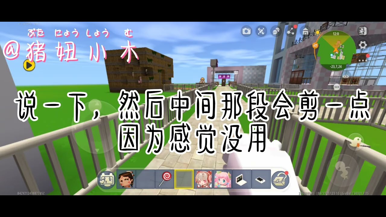 脚步声教程有空会出🌚