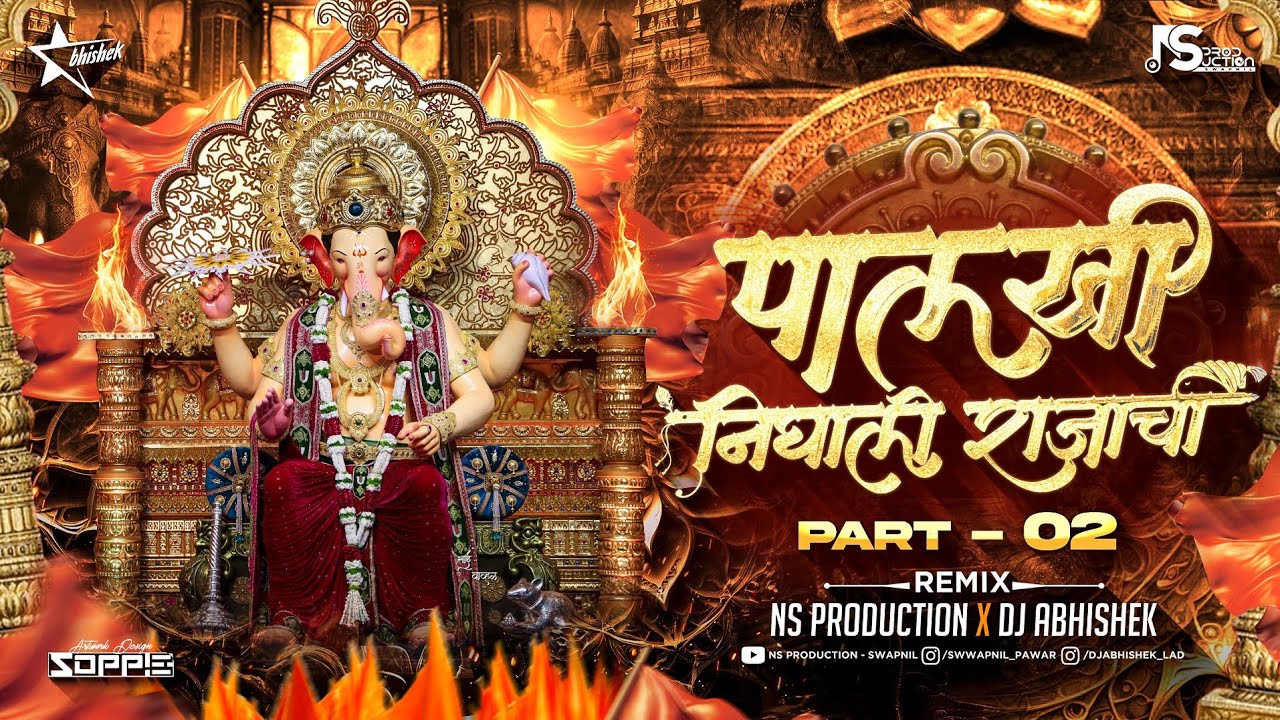 Palkhi Nighali Rajachi | Lalbaugcha Raja Song 2025 | Ganpati Dj Song | Palki Nikali Rajachi NS Abhi