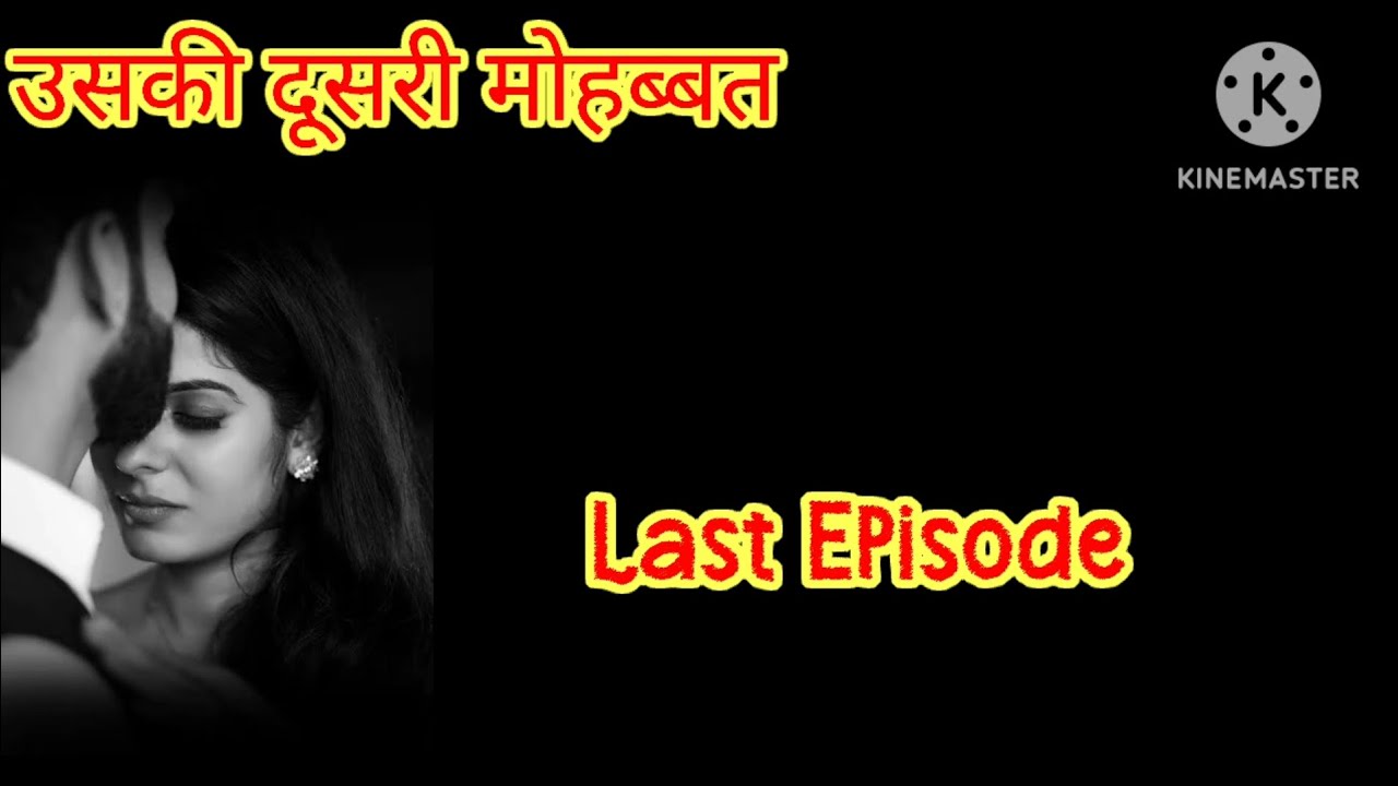 Uski Dusri Mohabbat♥️ last Episode || Heart Touching Hindi Love Story || 