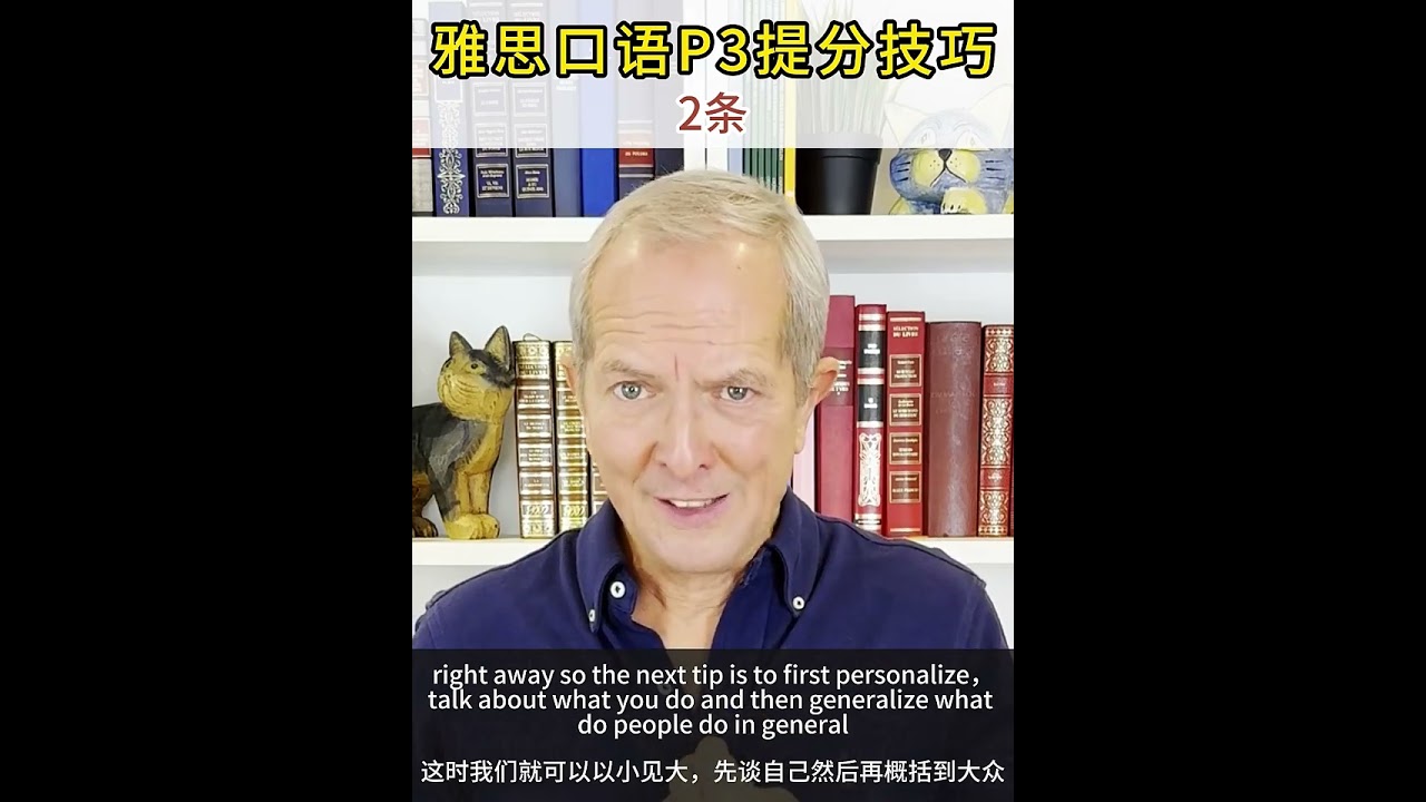 IELTS Speaking Part 3: Techniques for avoiding hesitation