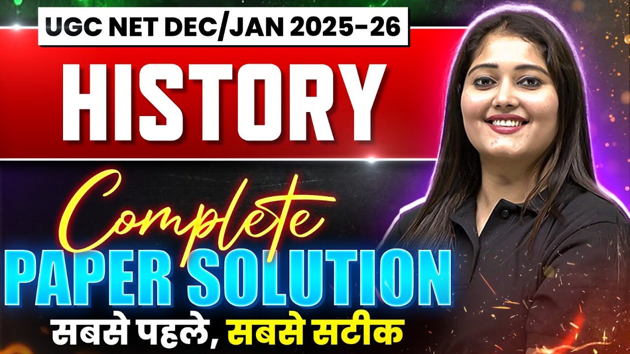 UGC NET History Answer Key 2026 | UGC NET History Paper Analysis 2025 | UGC NET Answer key 2026 Jan